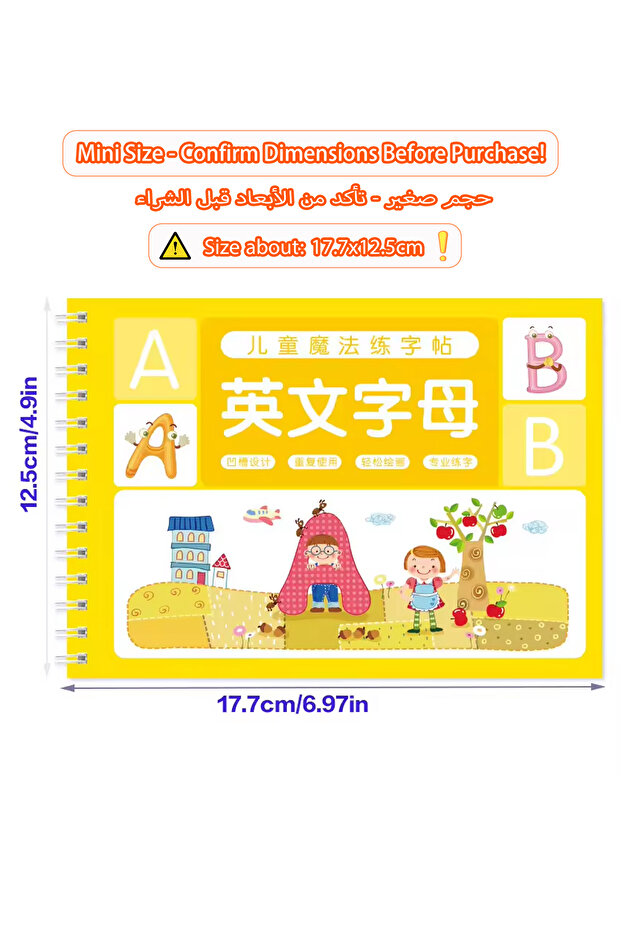 letter Reusable Children 3D Copybook For Calligraphy Numbers Handwriting Copybooks Learning Math Wri - 2