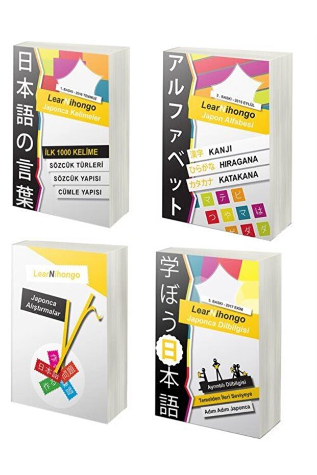 مجموعة كتب LearNihongo للقواعد والكلمات والتمارين والأبجدية 4 وكتاب تعليم اللغة اليابانية...