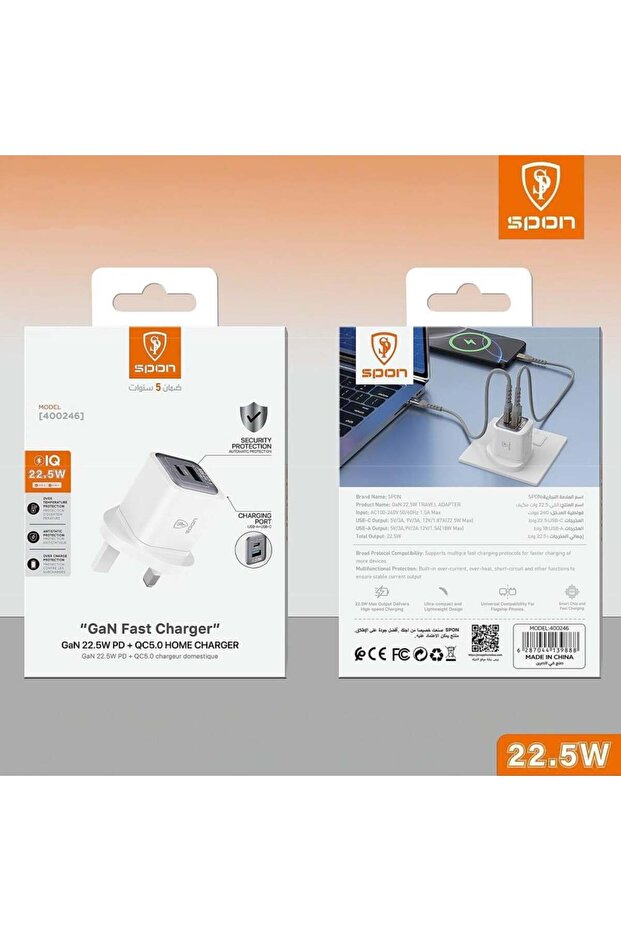 شاحن جداري - 2