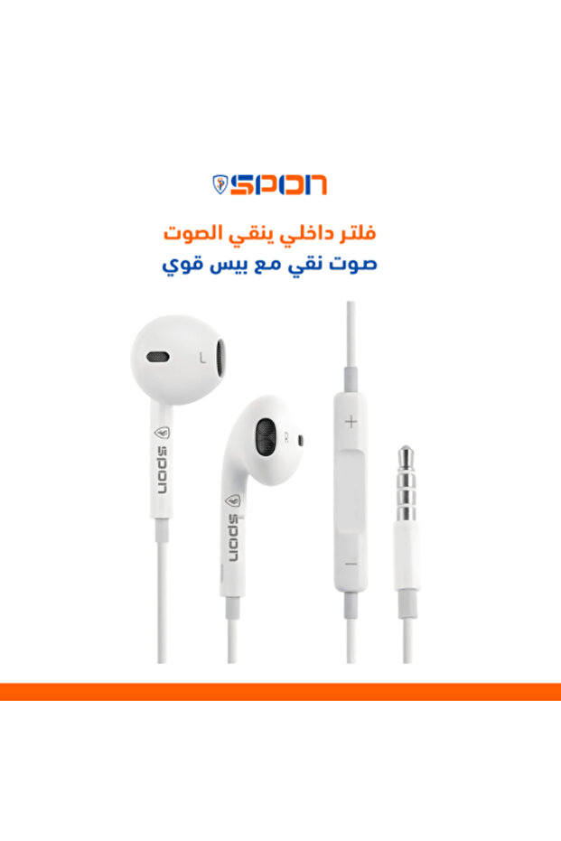 سماعات أذن سلكية ماركة نيل