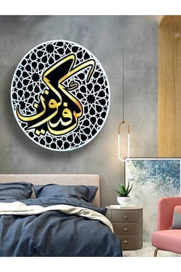 Kun Faya Kun Acrylic Wall Art Frame – Arabic Calligraphy Islamic Décor for Home & Office