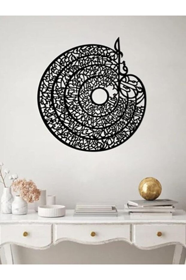 Elegant Acrylic 4 Qul Islamic Wall Art – Arabic Calligraphy Home Décor | Ramadan & Muslim