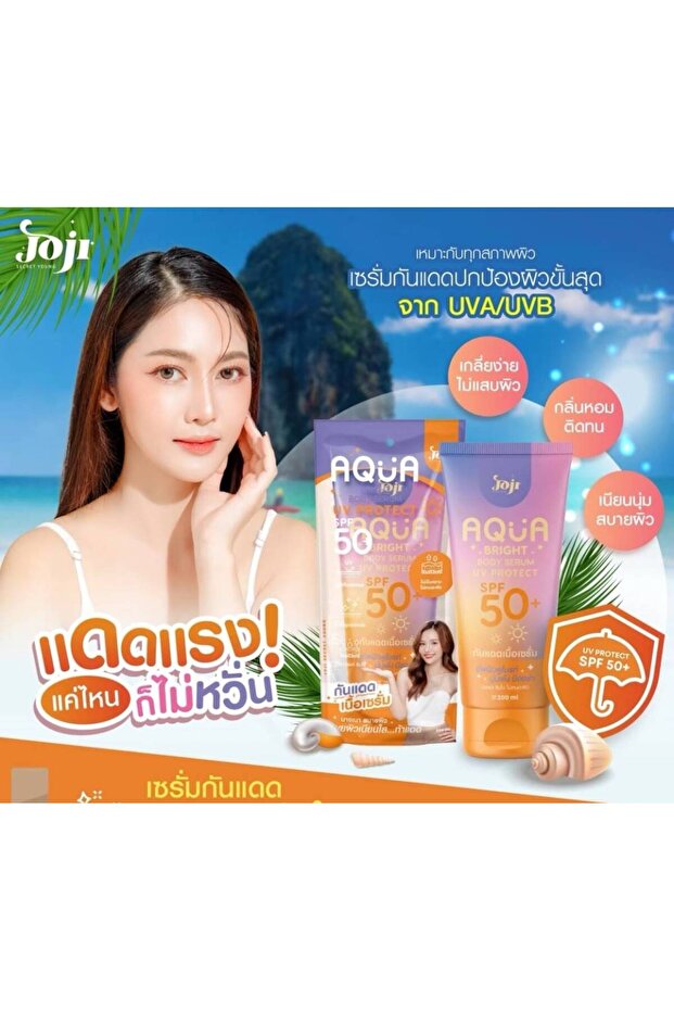 Joji aQua Bright Body Serum UV