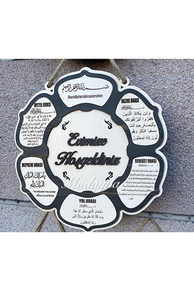 Ahşap Dualı Kapı Süsü - 1