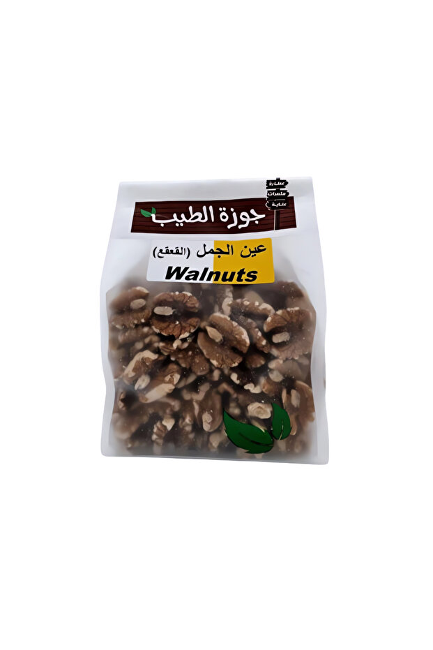 جوز (عين الجمل )500 جرام - 2