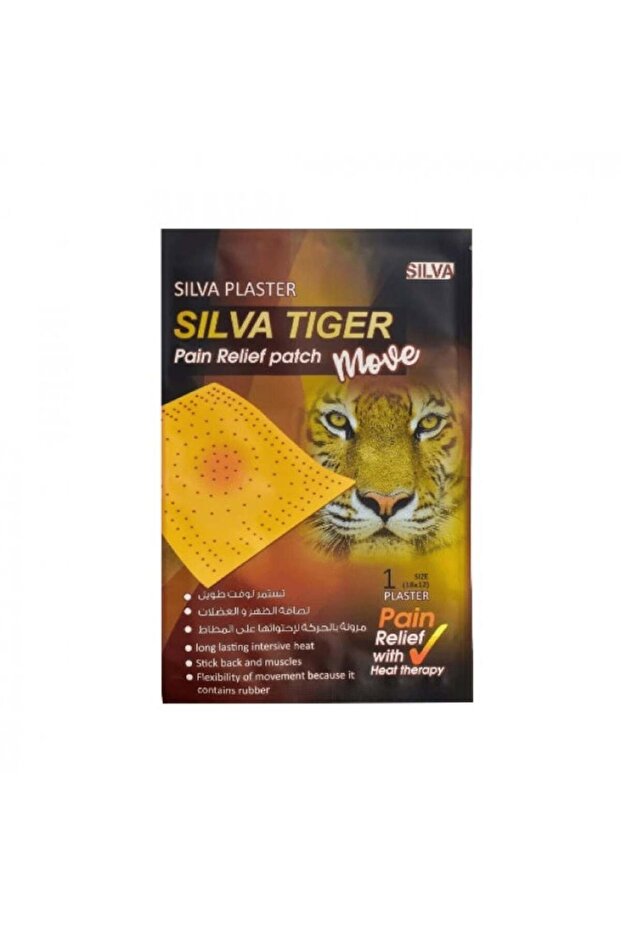 رقعة تايجر موف لتخفيف الآلام - رقعة واحدة - 1