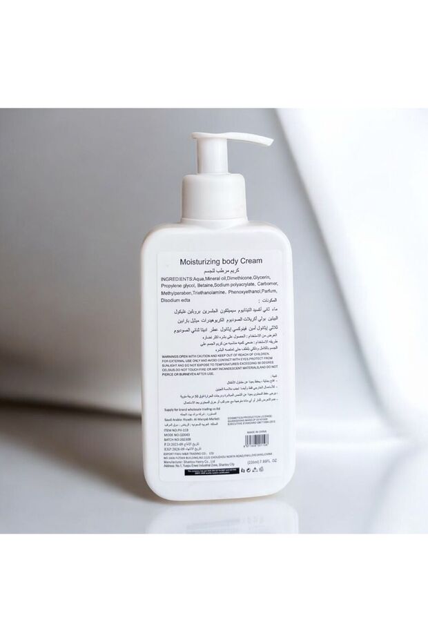 لوشن مرطب للجسم بديل سيرافي - 2