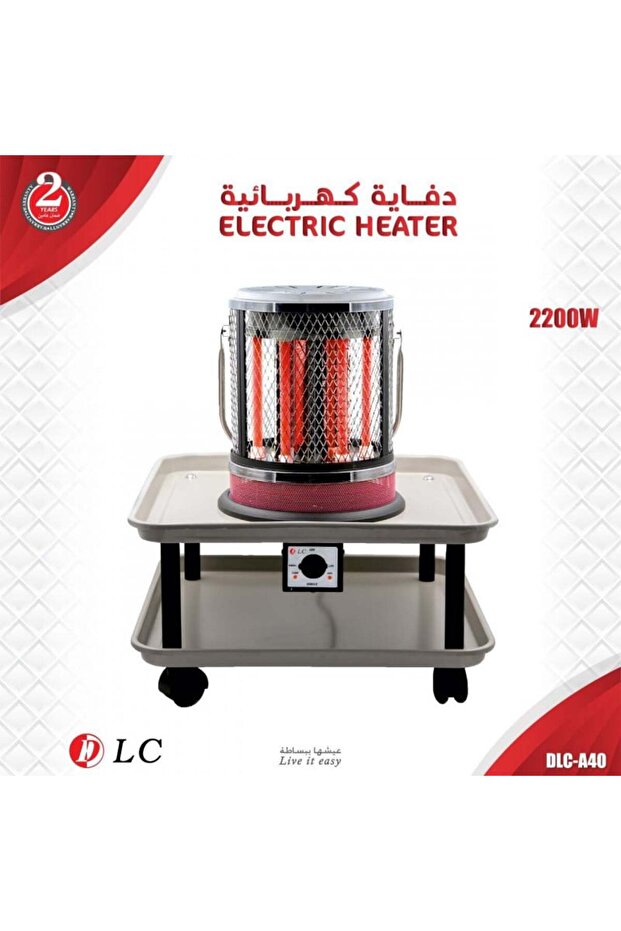 دفابة كهربائية مع قاعدة مربعة بعجلات بقوة 2200 واط - 3