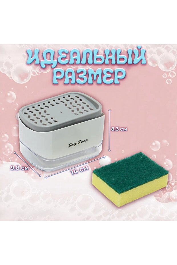 Kitchen Soap Dispenser - 5