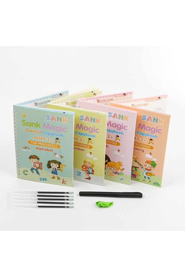 كتاب السحر - 1