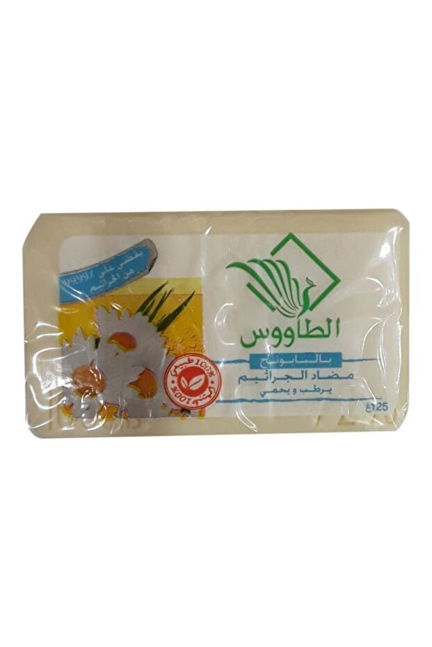 صابون الطاووس - 1