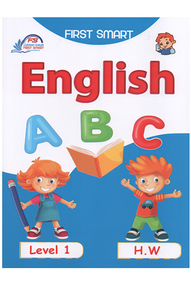 English ABC كتاب التدريب المستوى الأول - 1