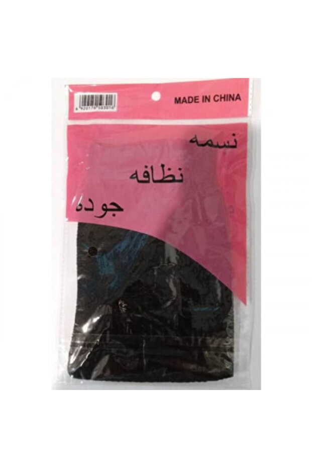 نسمه الليفه المغربيه AB-450