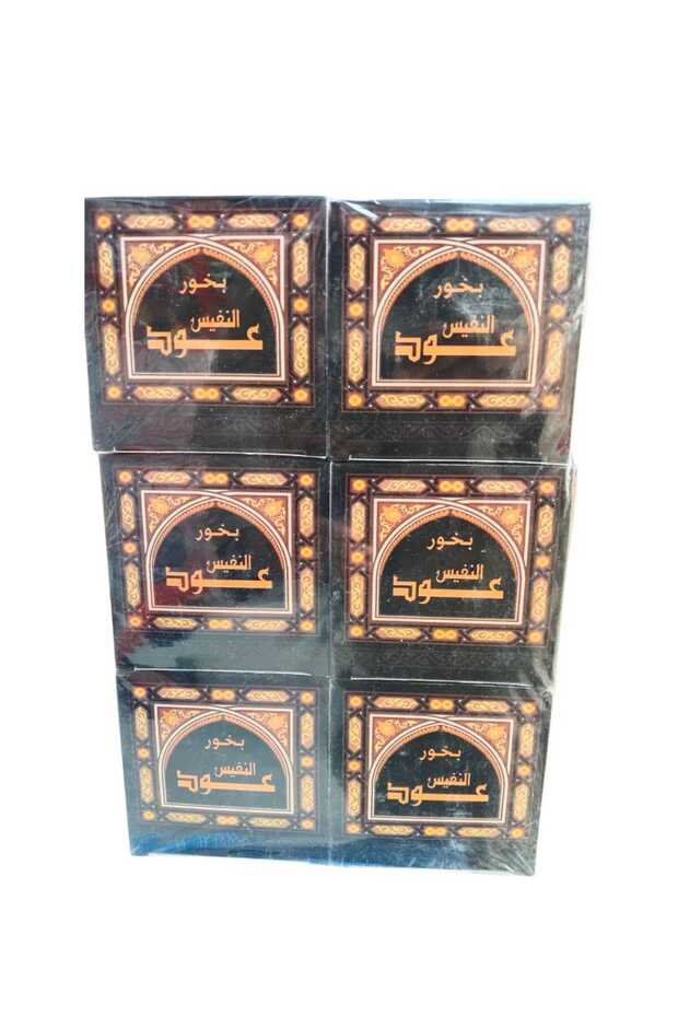 بخور عود النفيس 30جرام 6قطع