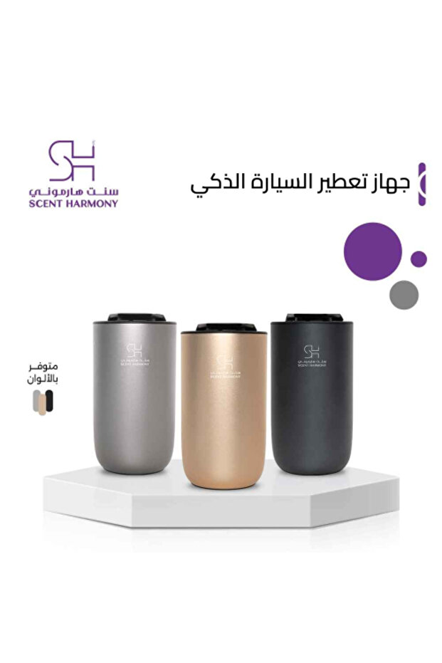 Smart Car Diffuser Device - 1