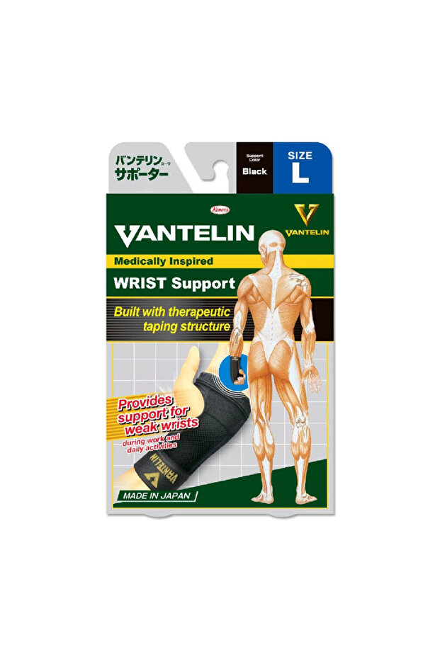 دعامة المعصم سوداء - كبيرة - 1