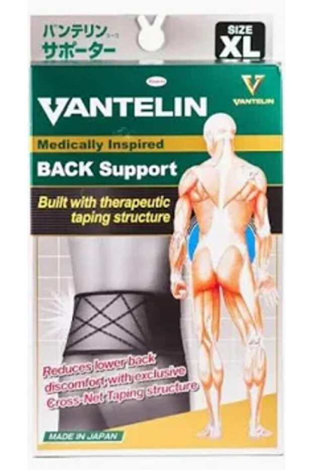 دعامة الظهر باللون الأسود - مقاس كبير جدًا - 1