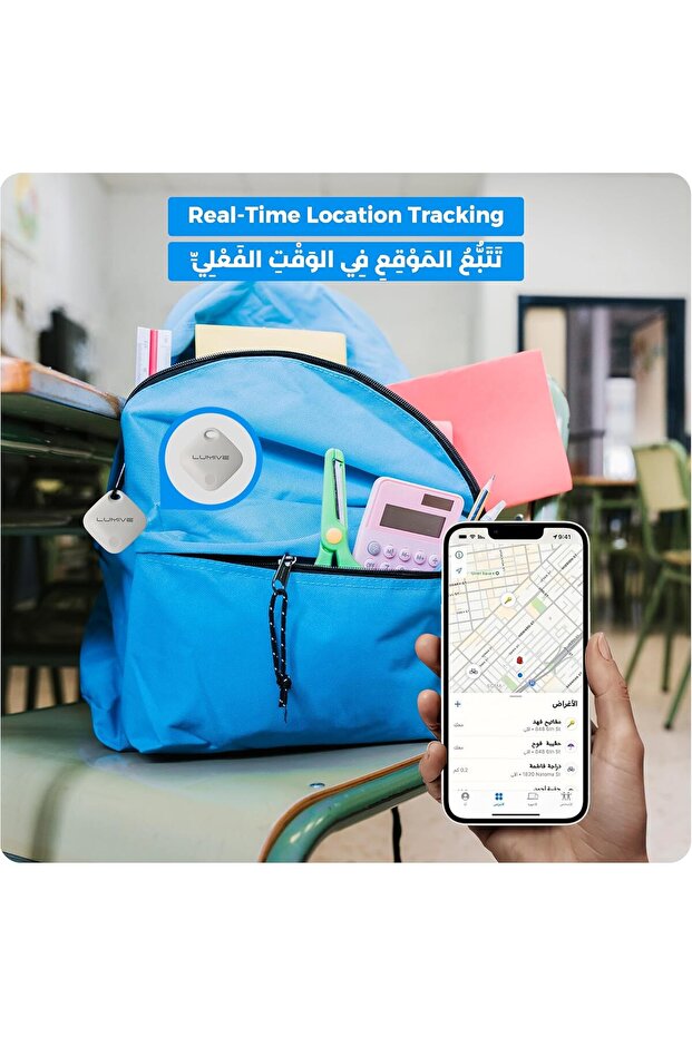 علامة تتبع ذكية بتقنية البلوتوث - 7