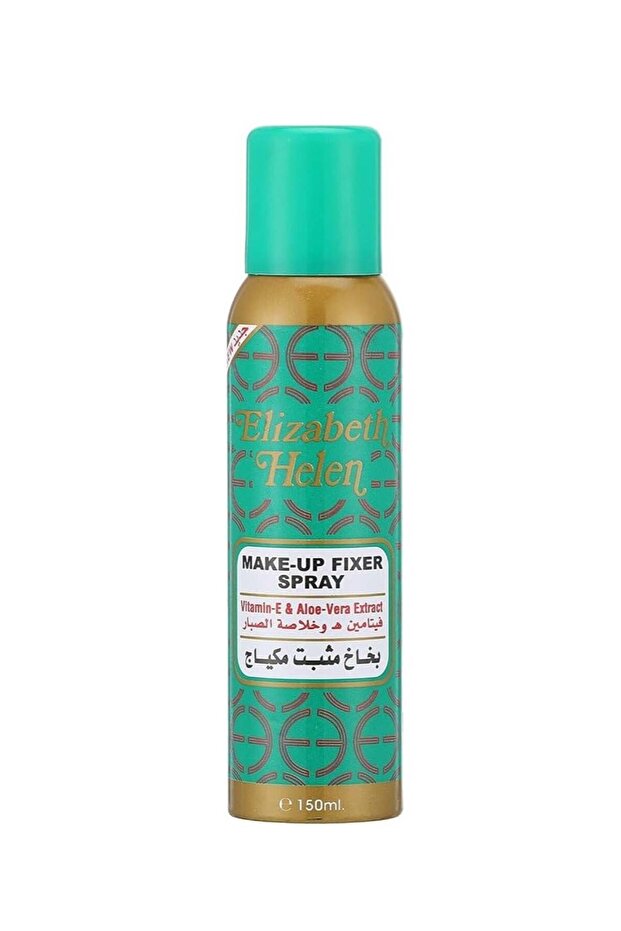 بخاخ مكياج 150 مل - 1