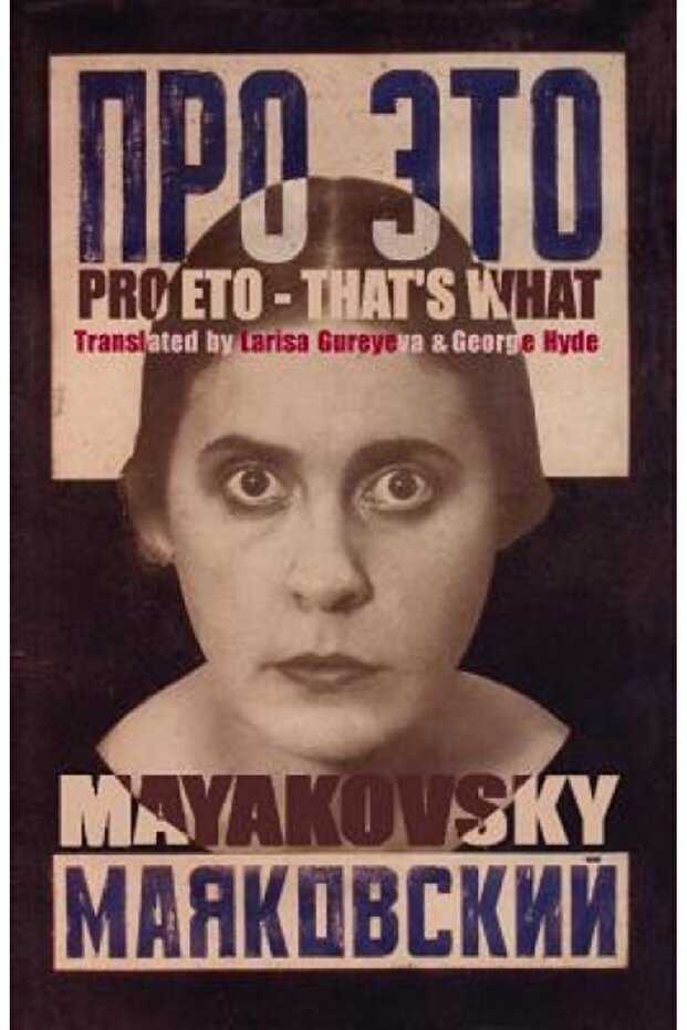 Pro Eto - Asta e ce - 1