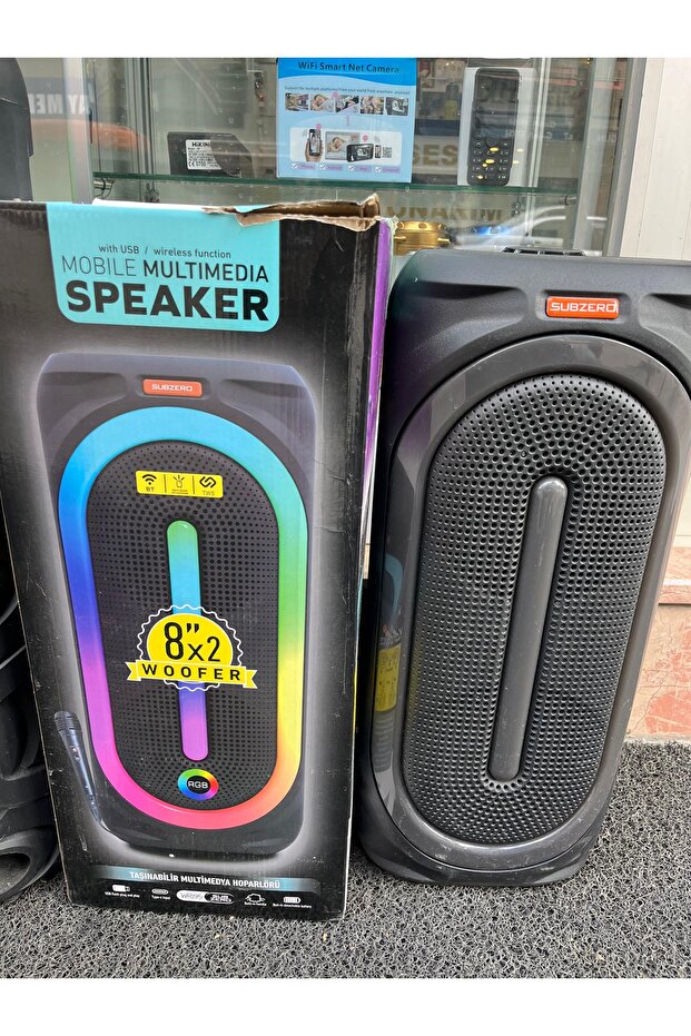 Multimedia speaker - 1