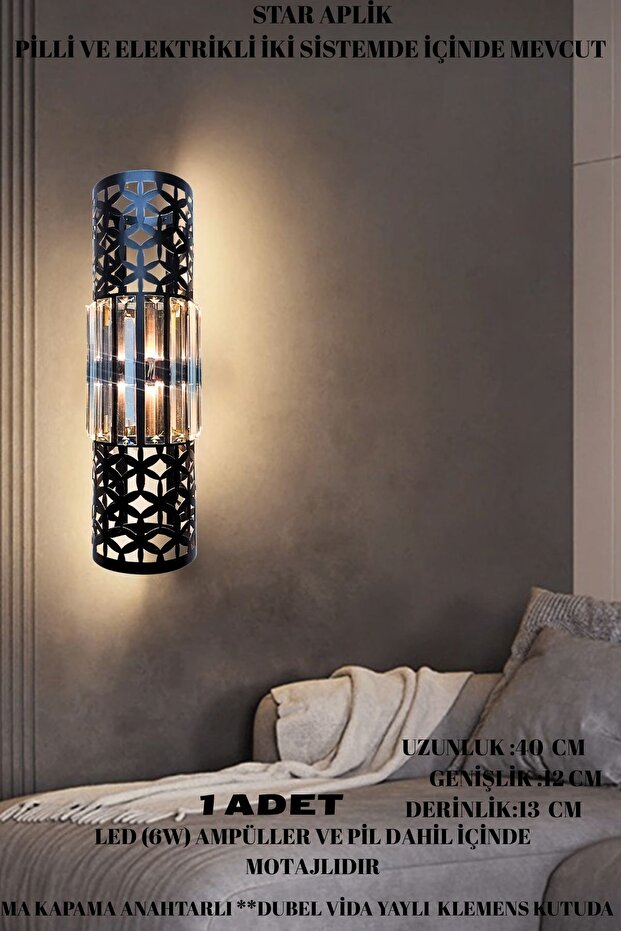 Star Aplik Siyah , Pilli Aplik, Anahtarlı, Pilli Elektrikli Ledli Duvar Aplik, Gece Lambası - 1