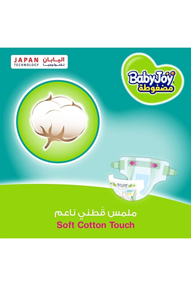 فوطة ماسية مضغوطة، مقاس 2، صغير، 3.5-7 كجم، صندوق جامبو، 136 حفاضة - 6