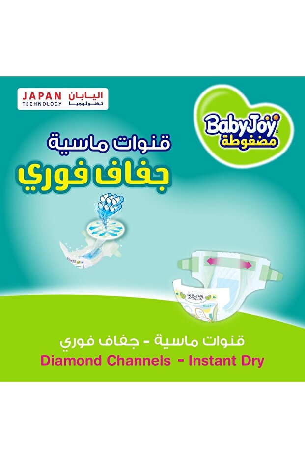 فوطة ماسية مضغوطة، مقاس 2، صغير، 3.5-7 كجم، صندوق جامبو، 136 حفاضة - 4