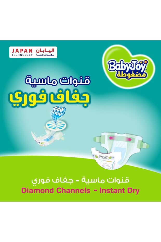 Compressed Diamond Pad Diaper Jumbo Box Newborn, Size 1, 136 Count, Up To 4 Kg - 5