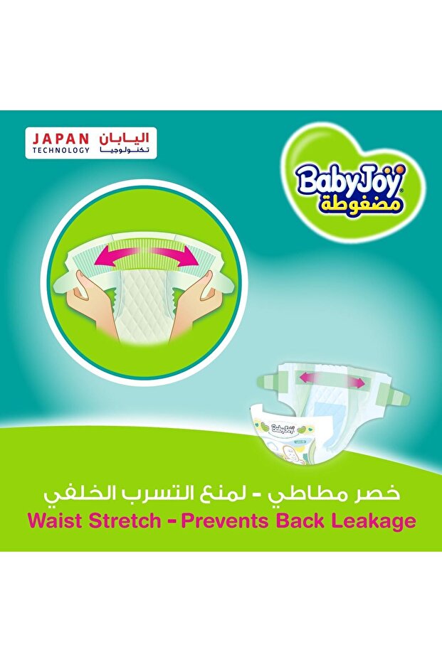 فوطة ماسية مضغوطة، مقاس 2، صغير، 3.5-7 كجم، صندوق جامبو، 136 حفاضة - 7