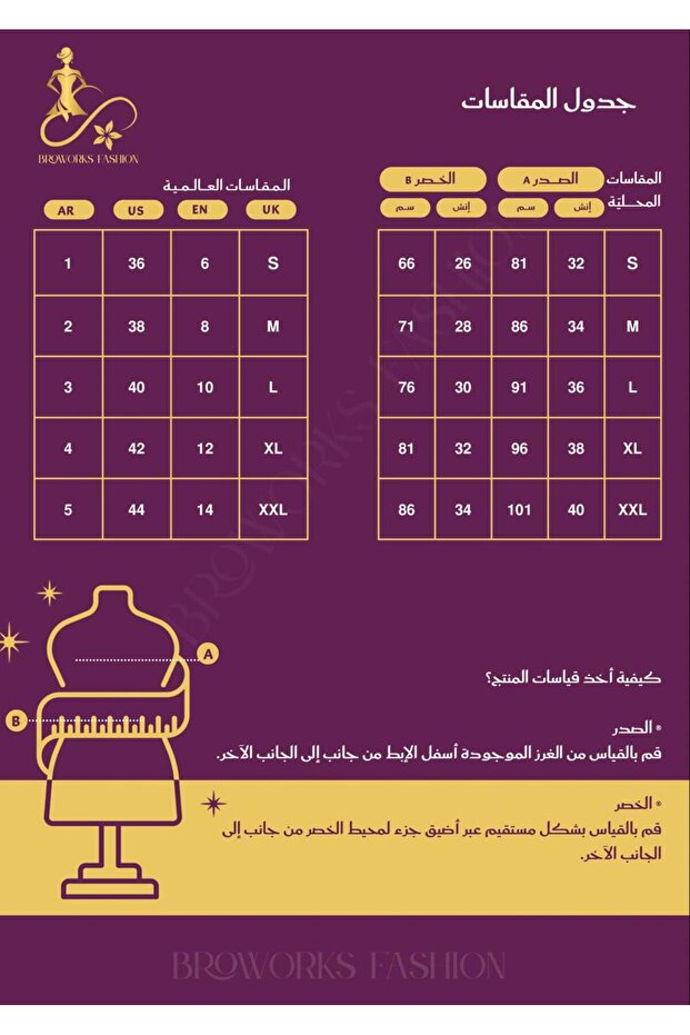 فستان ناعم - 5
