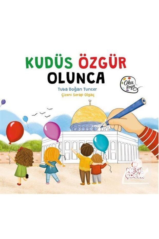 عندما تكون القدس حرة