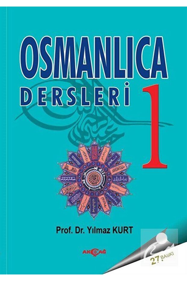 Classes of Ottoman 1