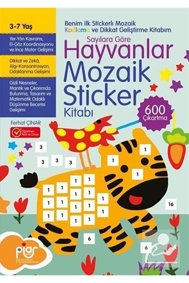 كتاب ملصقات فسيفساء الحيوانات للأعمار من 3 إلى 7 سنوات