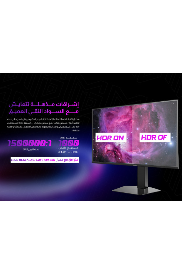 Majesty 27" QD-OLED 2K QHD OLED Gaming Monitor, 280Hz, 0.03ms, HDR400, G-SYNC & FreeSync - 6