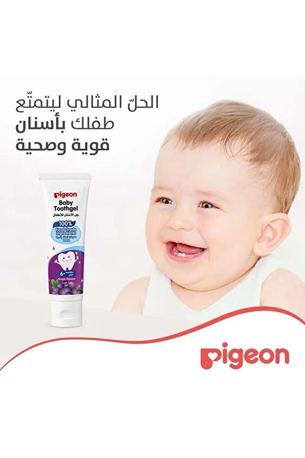 Baby Toothgel 45 gm Grape Flavor