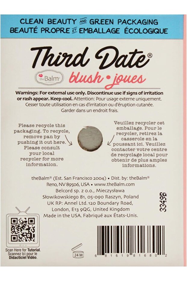 بودرة التمر الثالث من ذا بالم - 1