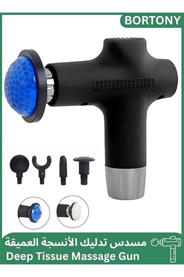 BORTONY Massage Gun with Heat Deep Tissue Muscle Portable Gun