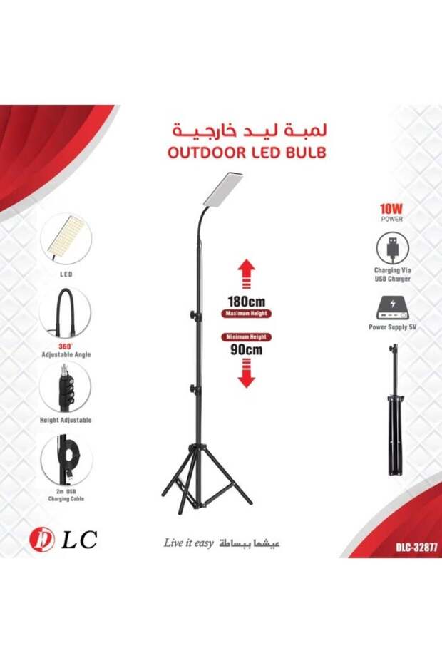 فانوس تخييم LED قابل لإعادة الشحن - 1