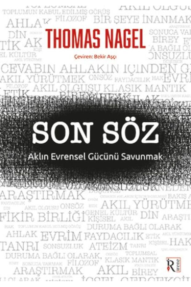 كلمة نهائية - 1