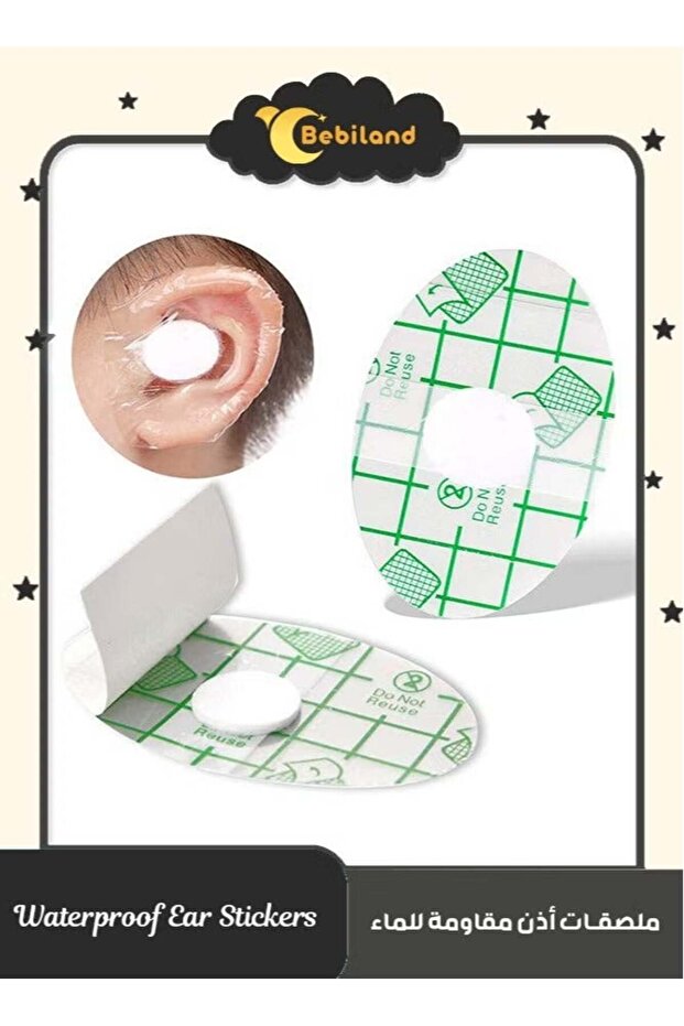 60-Piece Baby Waterproof Ear Stickers with Absorbent Cotton