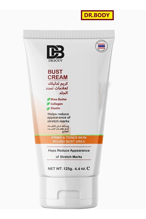 كريم دكتور بودي التايلاندي لعلاج علامات التمدد 125 جرام