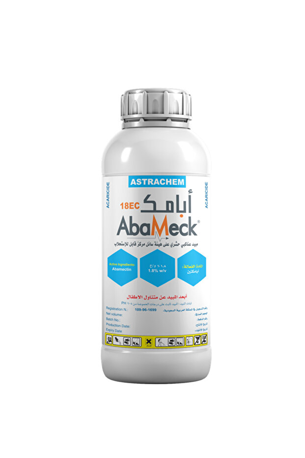 أبامكتين 1.8% - 2