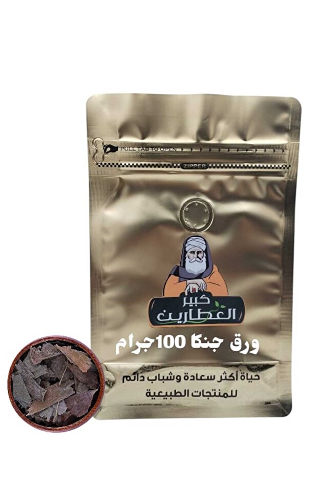 ورق جنكا 100جرام