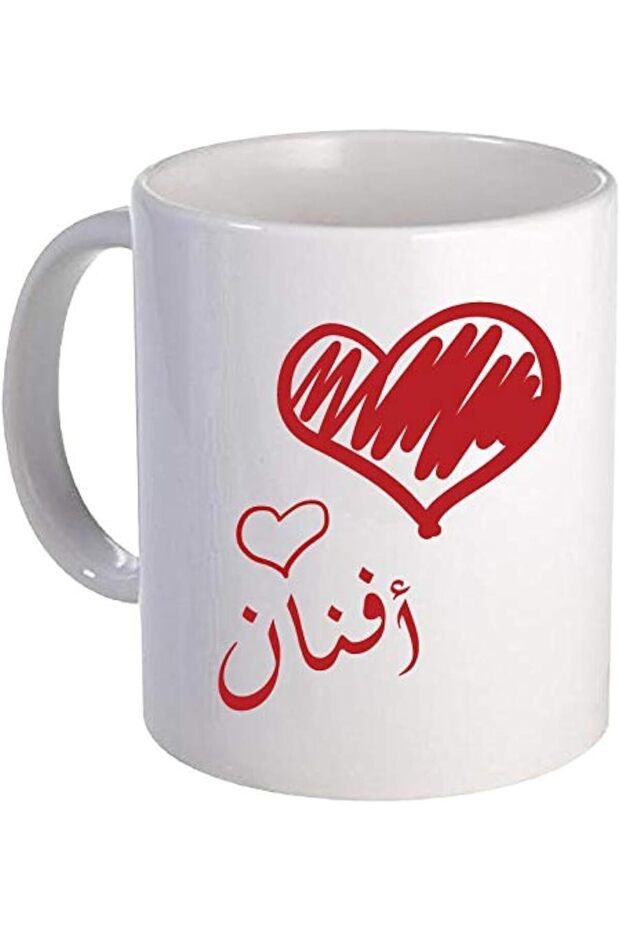 كوب قهوة للاستخدام اليومي، تصميم أفنان، سيراميك
