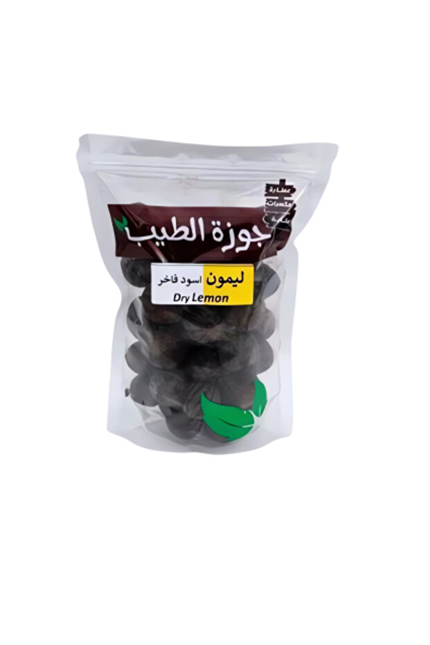 ليمون أسود فاخر 200 جرام