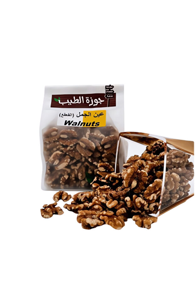 جوز (عين الجمل )500 جرام - 1