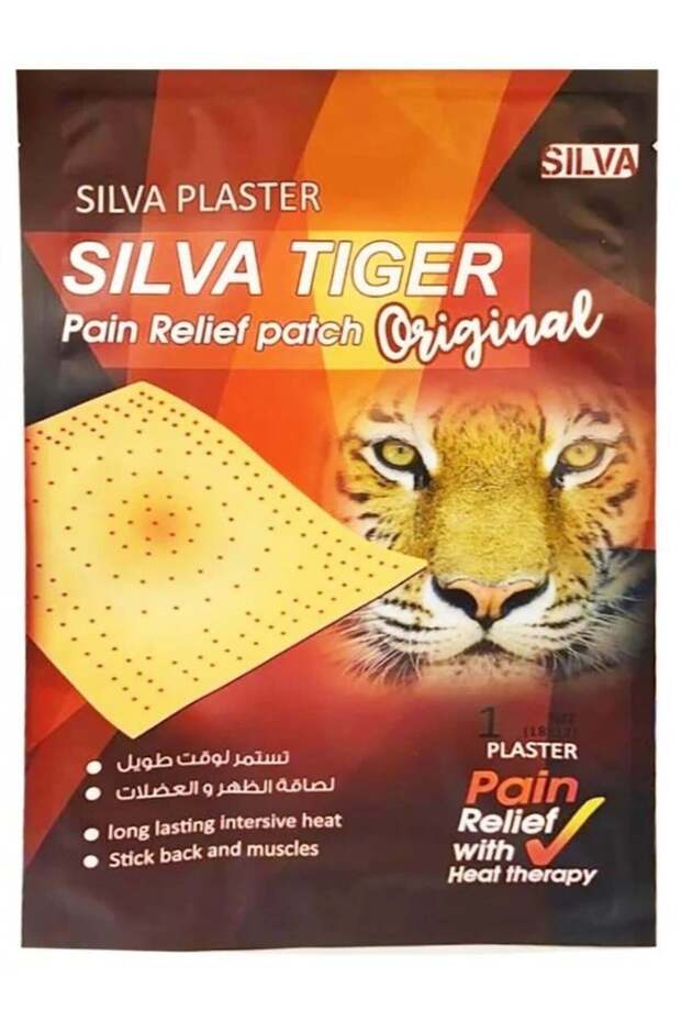 مسكن الألم الأصلي من تايجر