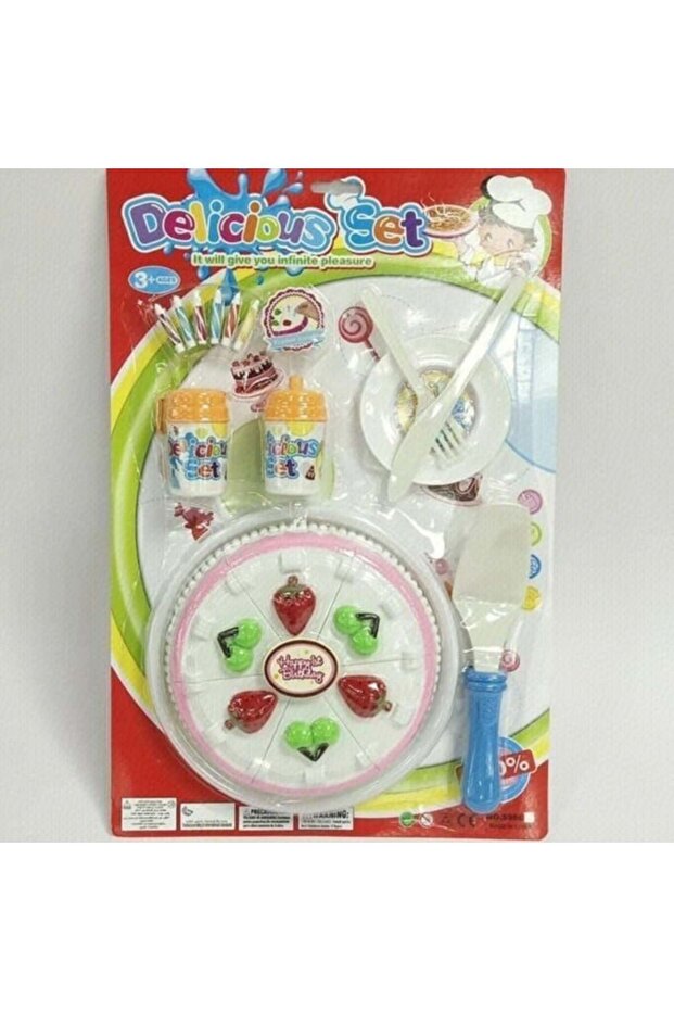 لعبة تقطيع الكيك - 2