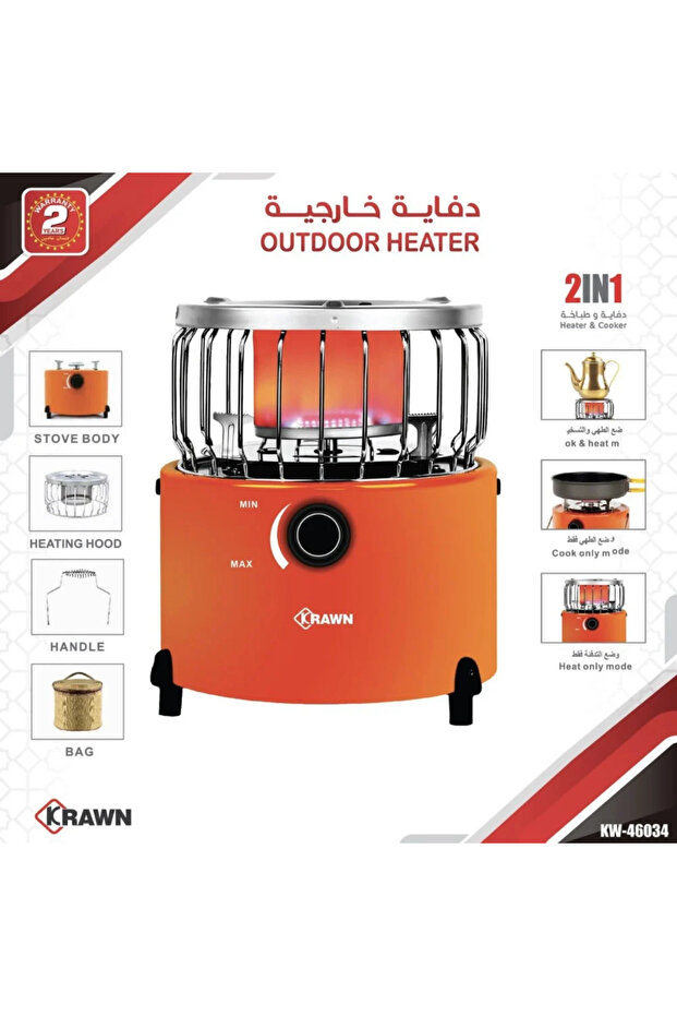 2 in 1 Gas Heater for Travel and Camping (Heating + Cooking/Heating/Preparing Hot Drinks) - 1